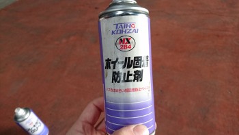 タイヤホイールが取れない