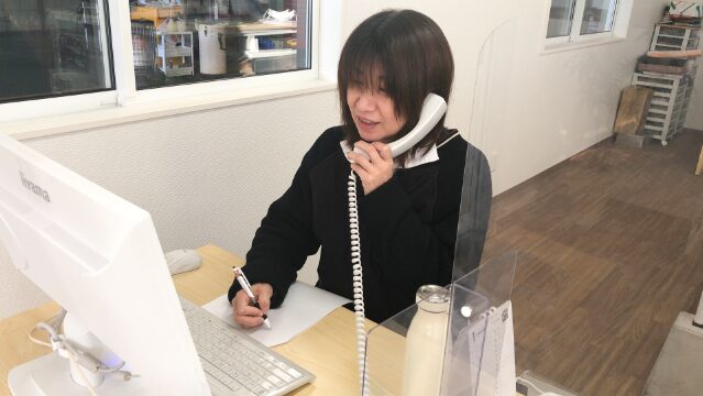 ご予約