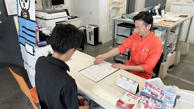 カルテのご説明・ご清算