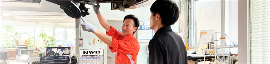 安心の車検専門店