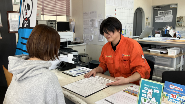 カルテのご説明・ご清算