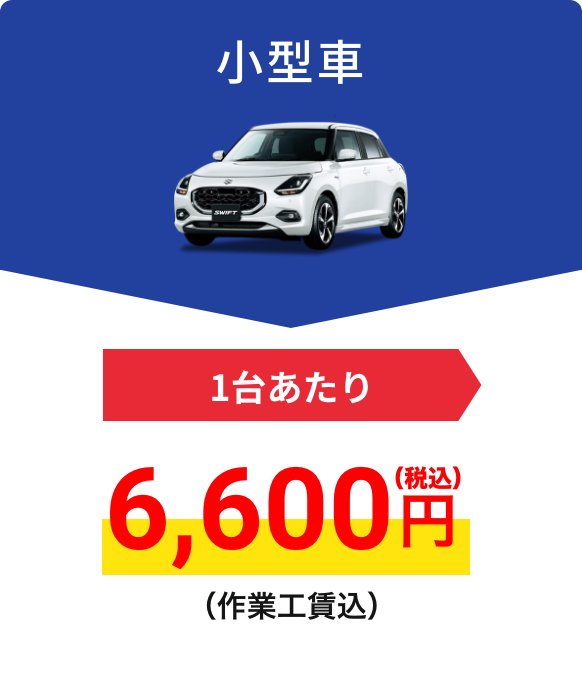 sp_card_2