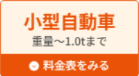 kogata_btn