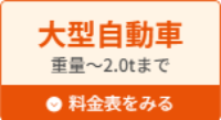 l_btn